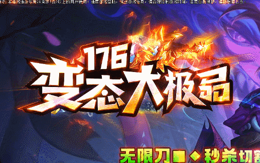开发中·敬请期待