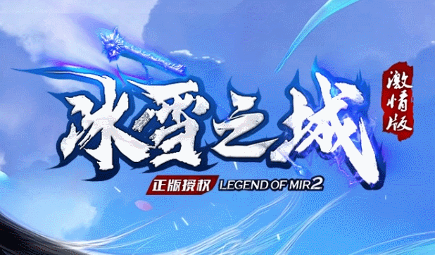 开发中·敬请期待