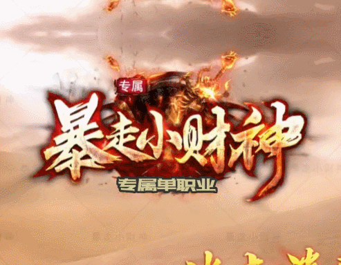 开发中·敬请期待