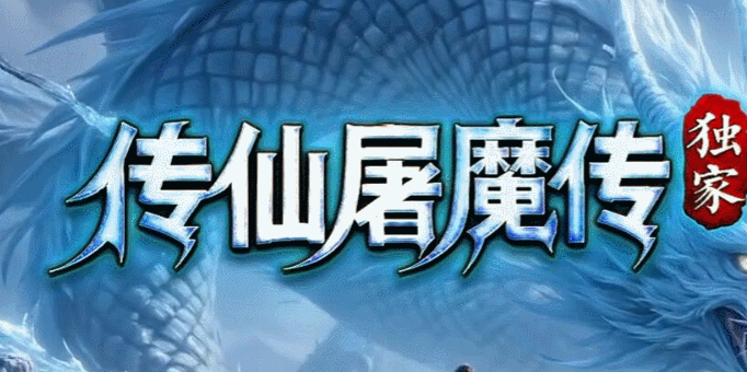 开发中·敬请期待