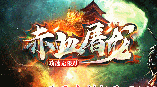 开发中·敬请期待