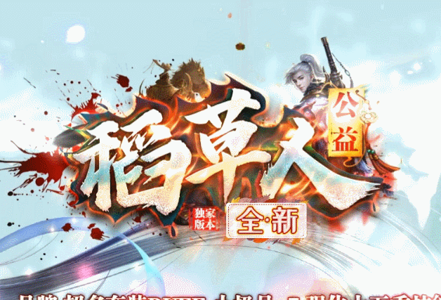 开发中·敬请期待