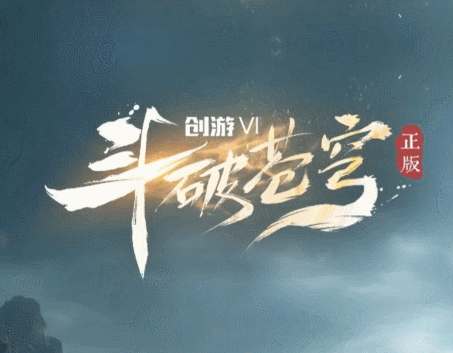 开发中·敬请期待