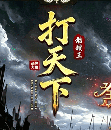 开发中·敬请期待