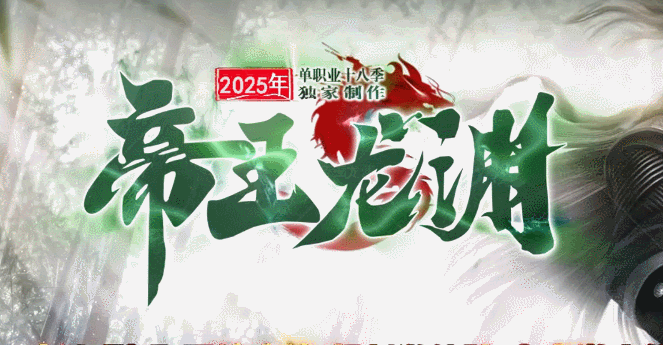 开发中·敬请期待