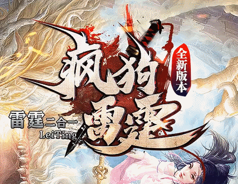 开发中·敬请期待