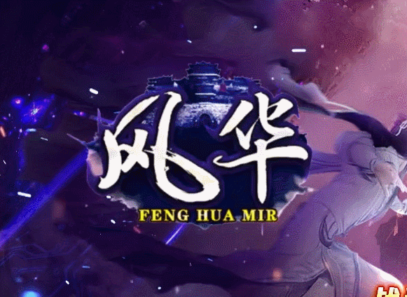 开发中·敬请期待