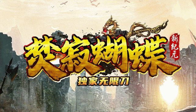 开发中·敬请期待