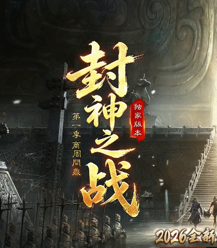 开发中·敬请期待