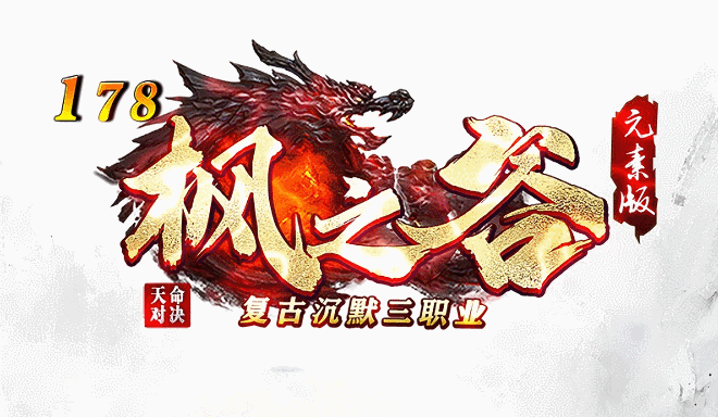 开发中·敬请期待