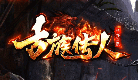 开发中·敬请期待