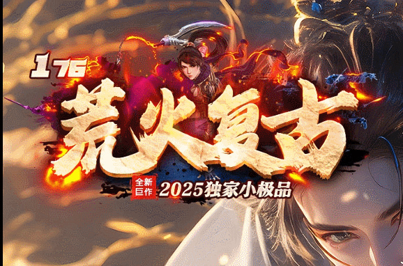 开发中·敬请期待