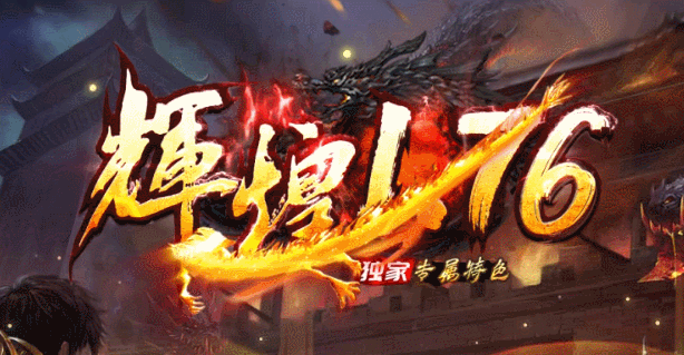 开发中·敬请期待