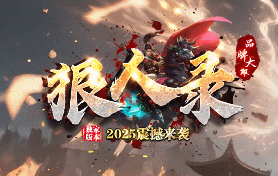 开发中·敬请期待