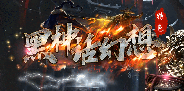 开发中·敬请期待