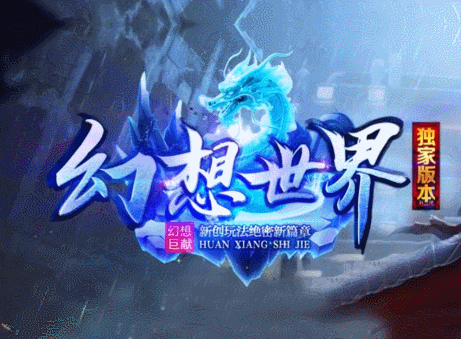 开发中·敬请期待