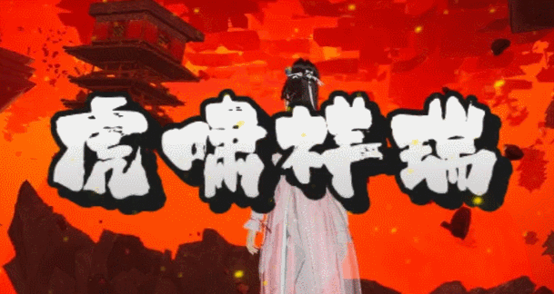 开发中·敬请期待