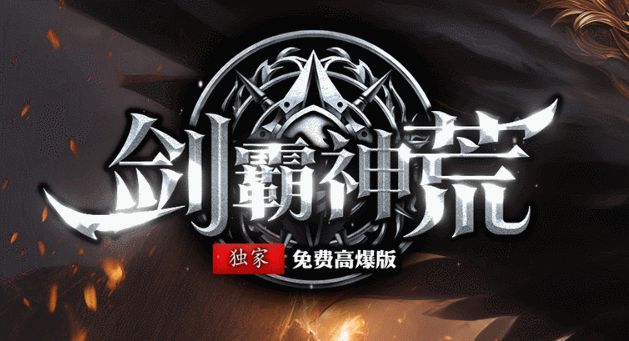 开发中·敬请期待