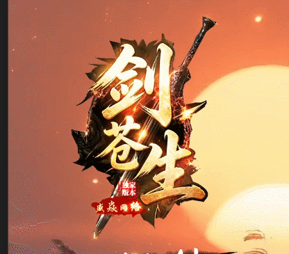 开发中·敬请期待
