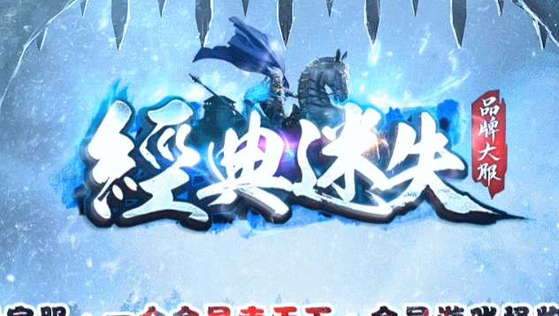 开发中·敬请期待