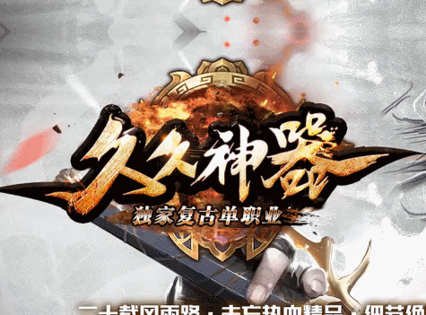 开发中·敬请期待