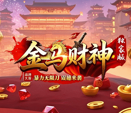 开发中·敬请期待