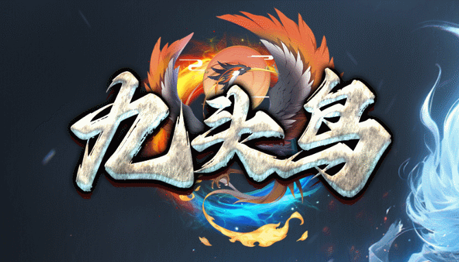 开发中·敬请期待