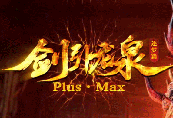 开发中·敬请期待