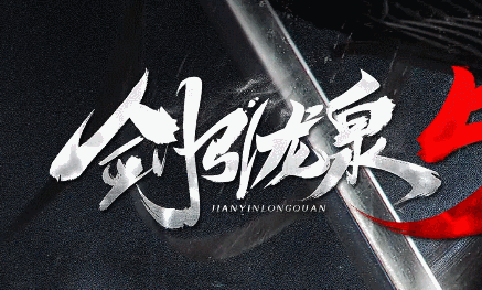 开发中·敬请期待