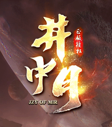 开发中·敬请期待