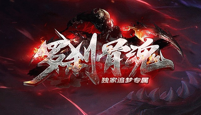 开发中·敬请期待