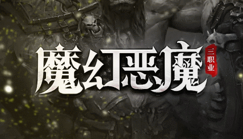 开发中·敬请期待