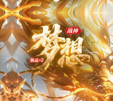 开发中·敬请期待