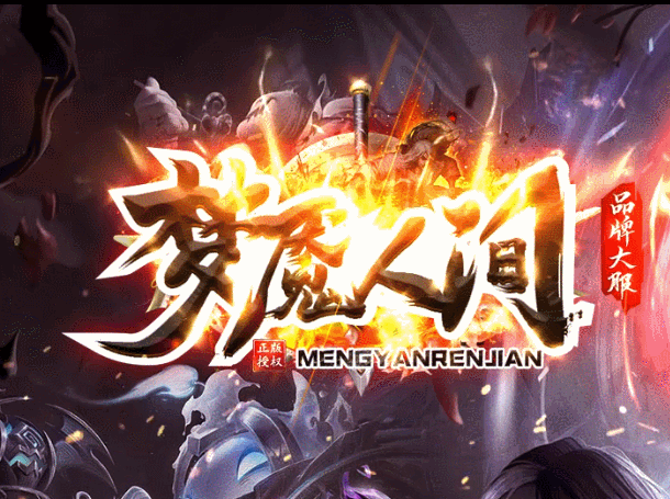 开发中·敬请期待