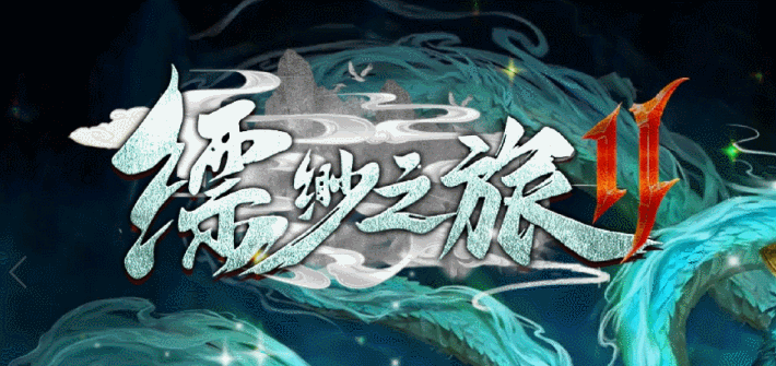开发中·敬请期待