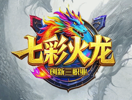 开发中·敬请期待
