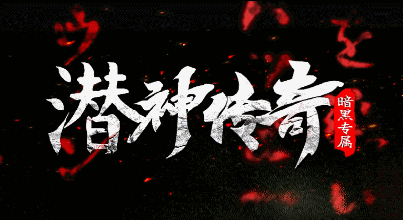 开发中·敬请期待
