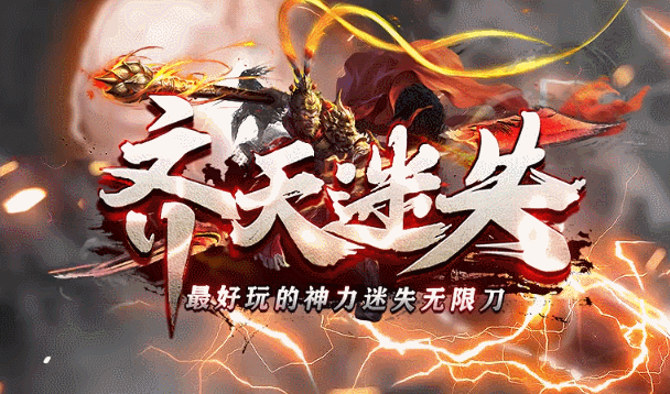 开发中·敬请期待