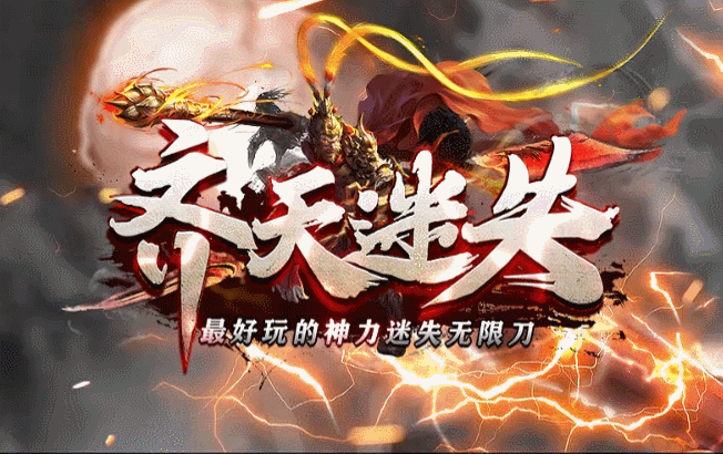 开发中·敬请期待