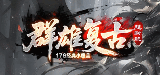 开发中·敬请期待