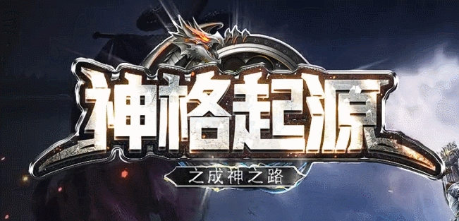 开发中·敬请期待