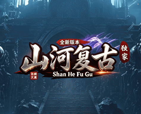 开发中·敬请期待