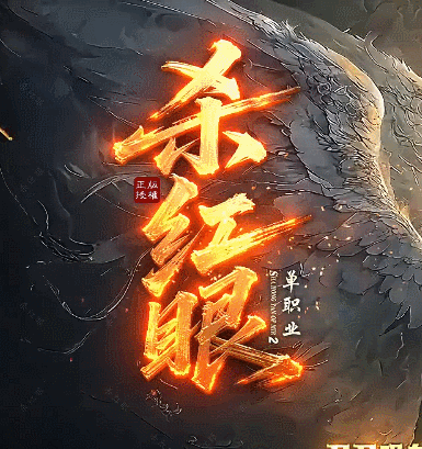 开发中·敬请期待