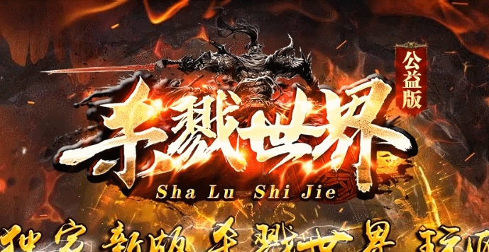 开发中·敬请期待