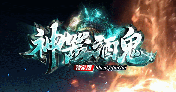 开发中·敬请期待