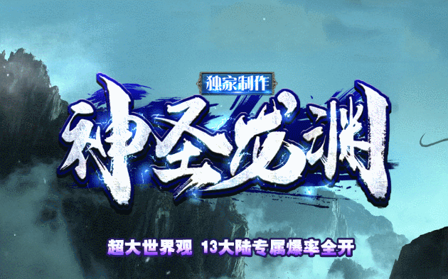 开发中·敬请期待