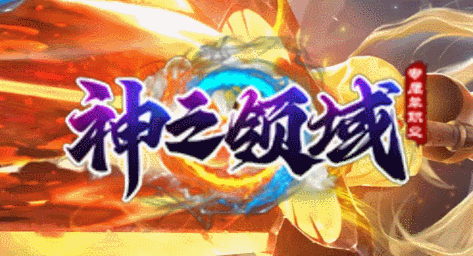 开发中·敬请期待