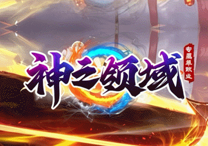 开发中·敬请期待