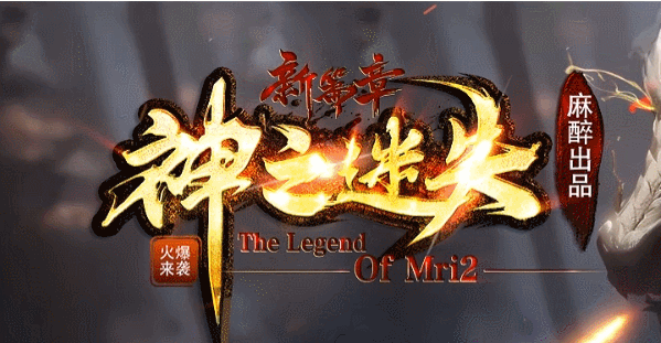 开发中·敬请期待