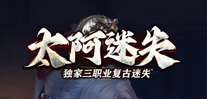 开发中·敬请期待
